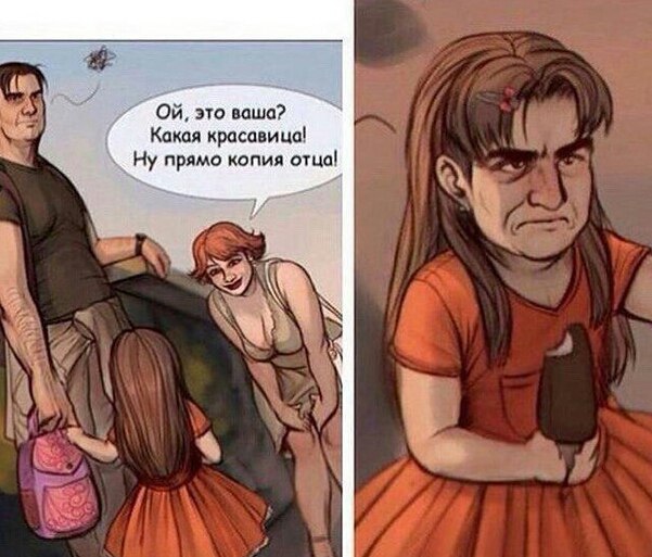 Всё это ХОЖ