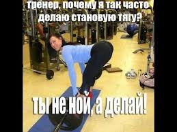Тренер мужчина и девушки в спортзале.