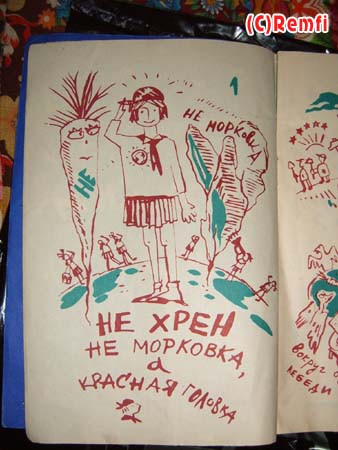 Детские книжки, взрывающие мозг
