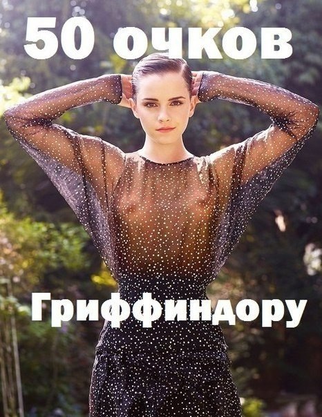 Знаменитости не любят носить бюстгалтер