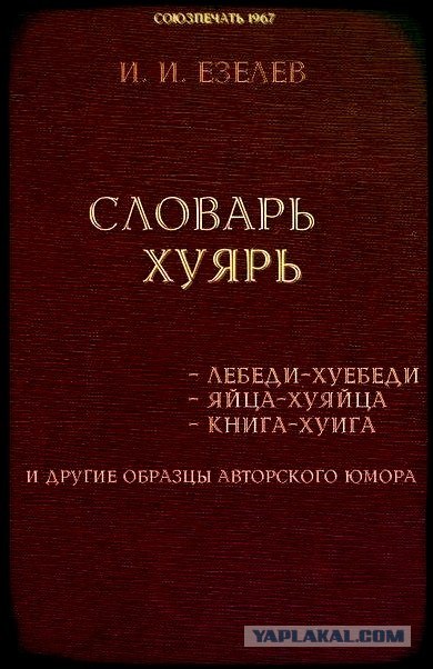 Реакция на "Мама, меня фура убила"