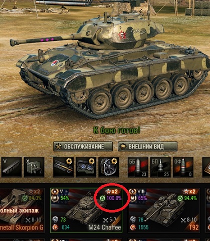 Wargaming 52