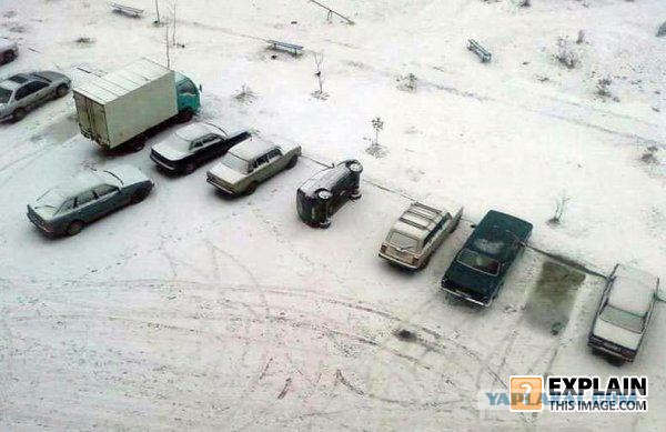 Чудеса на виражах