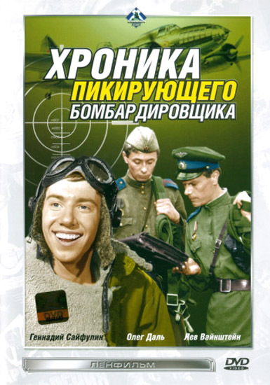10 советских фильмов о войне, которые нужно показывать своим детям