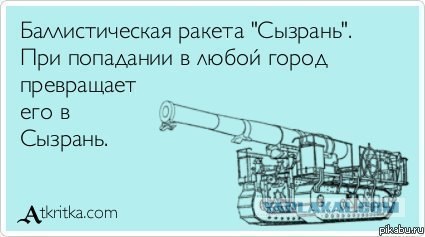 Нива и яма в Сызрани