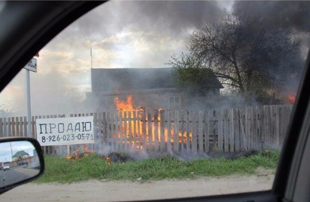 Смешные объявления, надписи и вывески