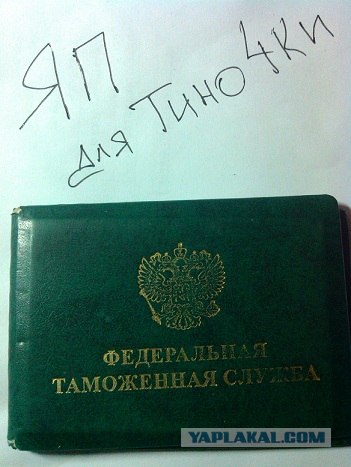 Адский МКАД