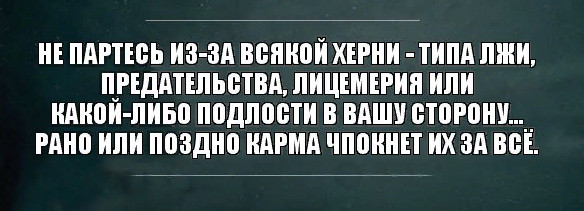 Не оставайтесь в стороне!