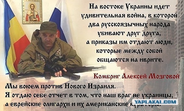 Глава ДНР Александр Захарченко убит в центре Донецка при покушении в кафе "Сепар"