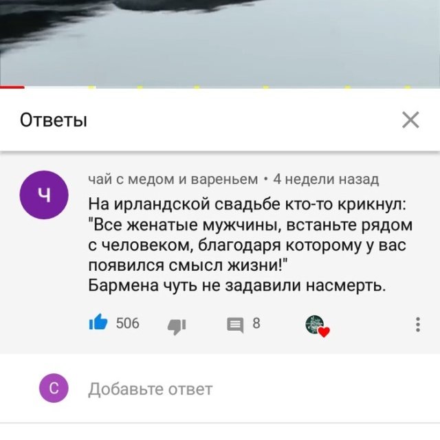 Нестандартный юмор
