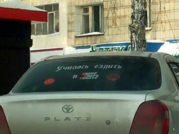 Нестандартный юмор