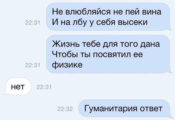 Немного юмора, умного