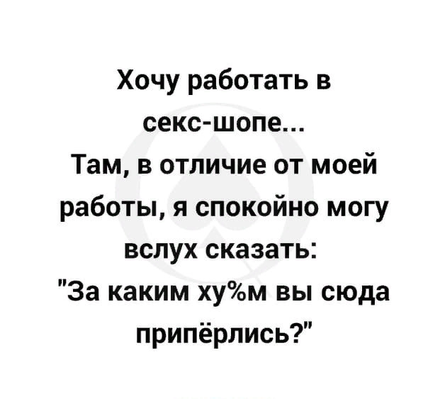 Прикалюхи
