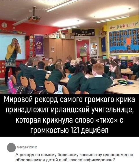 Прикольные комментарии и высказывания из Сети 09.01.2019