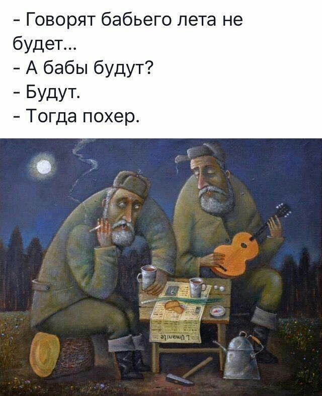 Немного веселых картинок