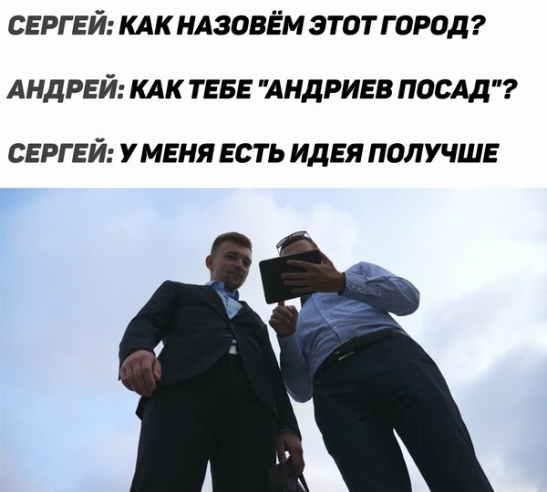 Пакуйте чемоданы