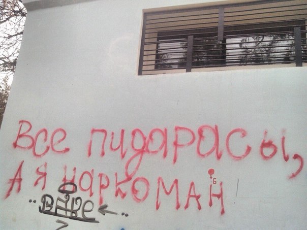 Соцсети - и смех и грех