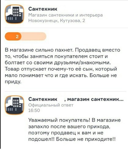 Прикольные комментарии и высказывания из Сети