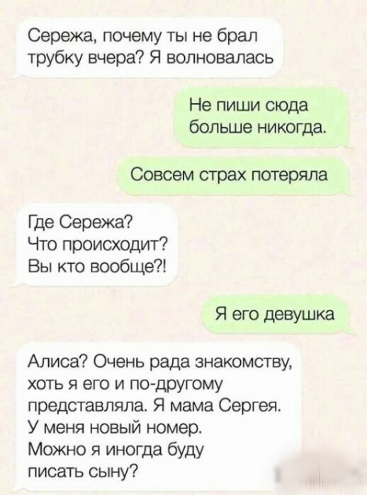 Дурацкие картинки