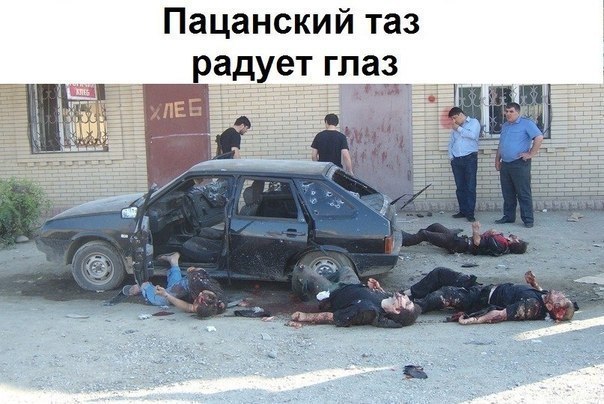 Чёрная масленица на подходе...
