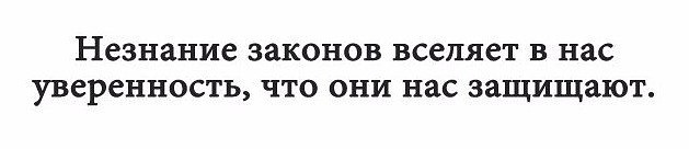 Мыслишки вслух