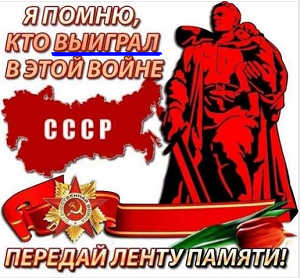 Маскировка Мавзолея-2019