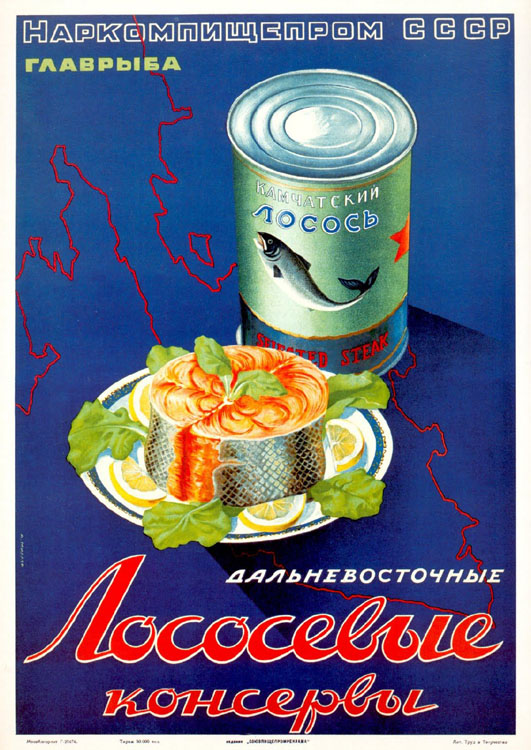 Плакаты времён СССР о еде