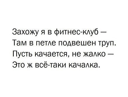 Картинки с надписями, истории и анекдоты