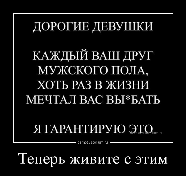 Наивысший уровень френдзоны