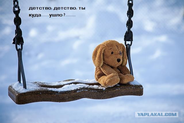 Прохождение полосы