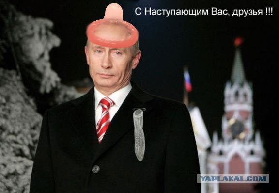 Митинг 24 декабря