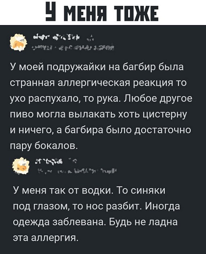 Немного странного юмора в картинках