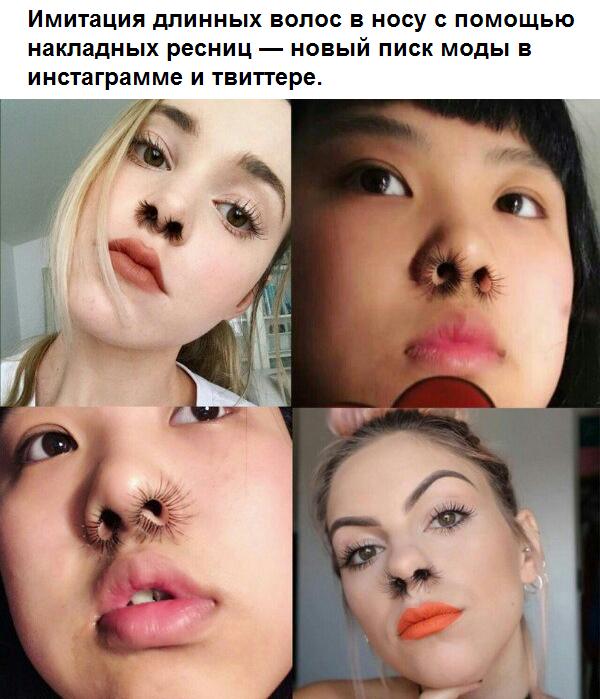 Сидела женщина, скучала, занятие какое-то себе искала