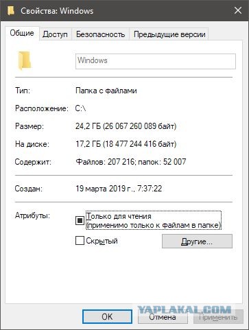 Ноябрьское обновление Windows 10 уже доступно — скорее набор заплаток, чем функций