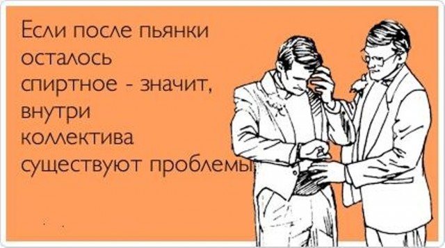 Истории от людей, чей новогодний корпоратив удался на славу