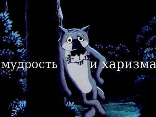 Мультипликационные учители нашего детства
