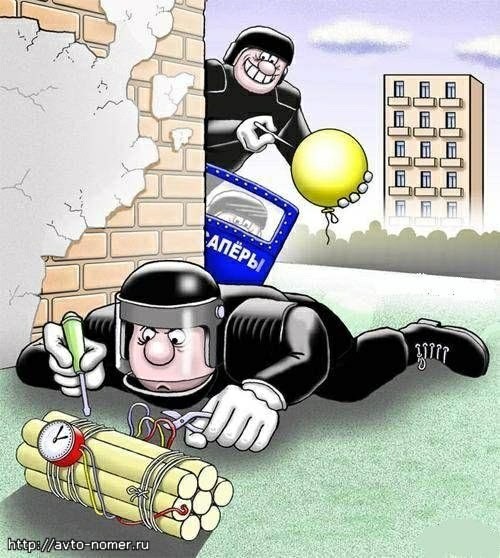 Пара-пара-пам! Фьють!