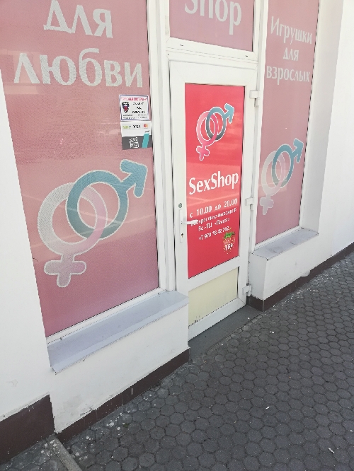 Откровение плохого папы