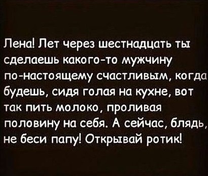 Немного картинок для настроения 16.05.20