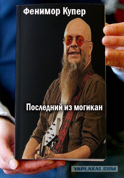 Фотожаба: Книги!