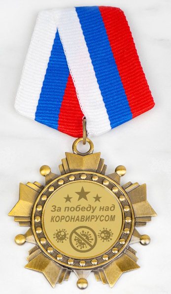 Люди с положительным анализом на коронавирус, но не имеющие жалоб, не должны включаться в статистику