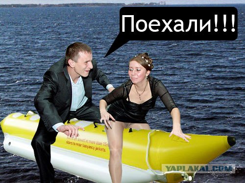 Фотожаба: Учитель танцев