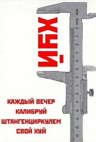 Немного поэзии
