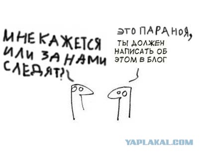 Фотожаба: Когда нечего сказать...