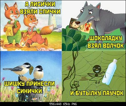 Весёлый неадекват 20.20.20.07
