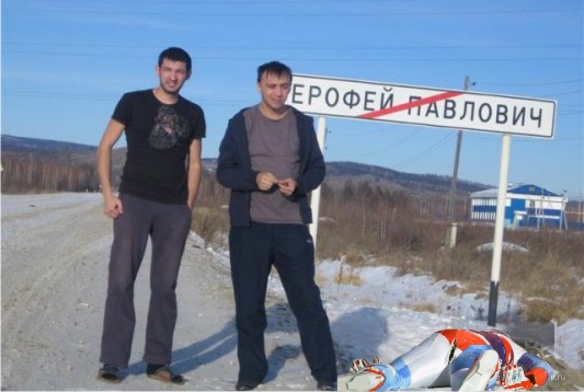 Перенапряжение на финише