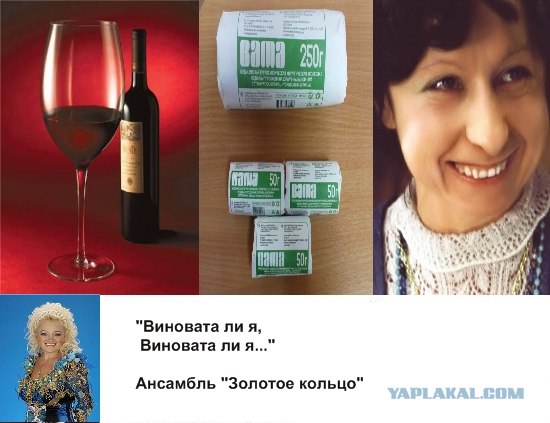 Из песни слов не выкинешь