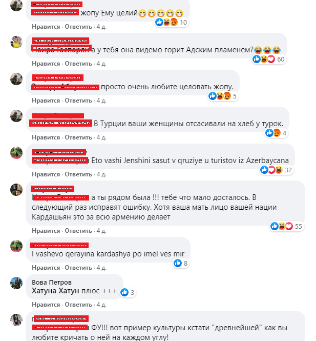 Война продолжается...