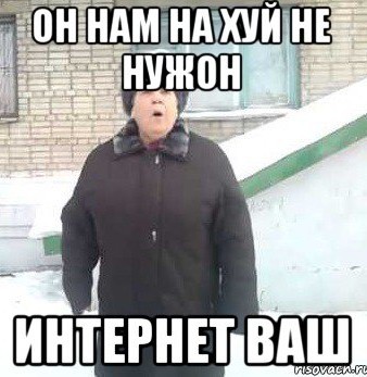 Жители подмосковной Ивантеевки не дают подключать сотовую вышку. Возле неё устроили дежурства из-за опасения перед излучением