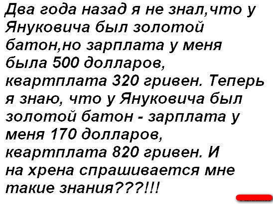 Воспоминания диванного воина о русско-украинской войне